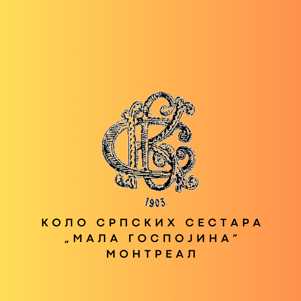 Sponsors | Logo