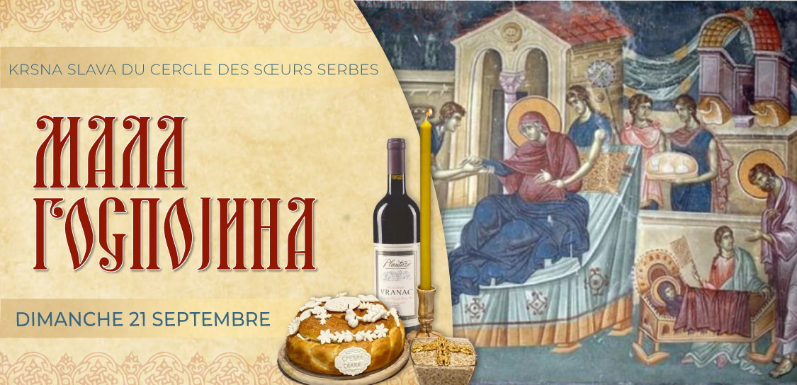 Célébration de la Krsna Slava du Cercle des Sœurs Serbes