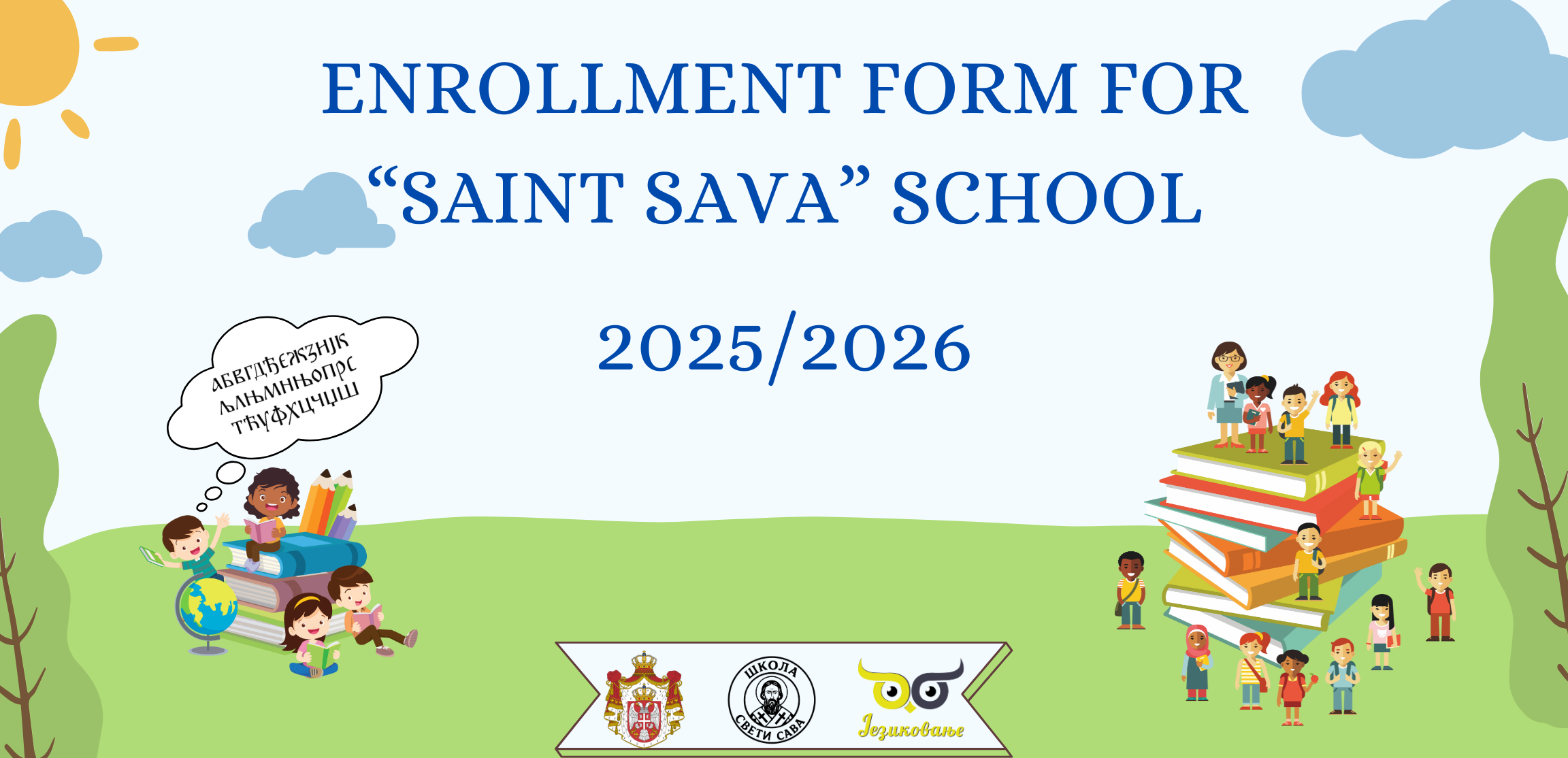 Enrollment at “Saint Sava” School for the 2025/2026 school year