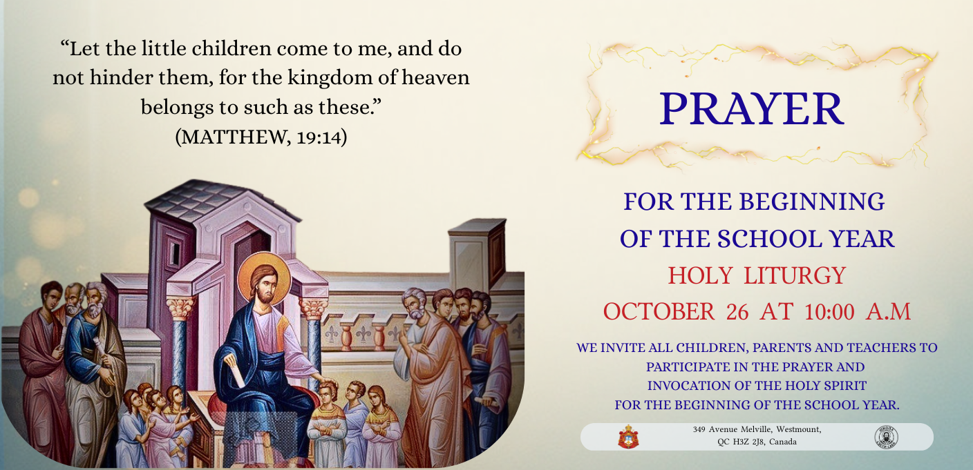 The Opening of the “Saint Sava” Church School