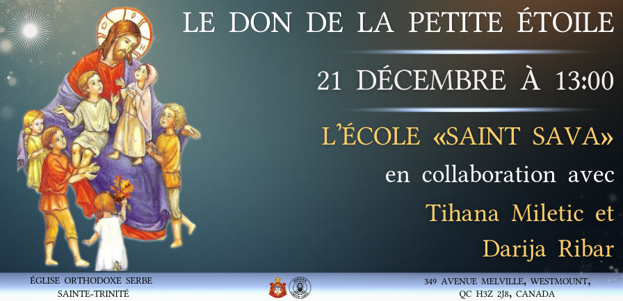 La pièce pour enfants « Le Cadeau de la Petite Étoile »