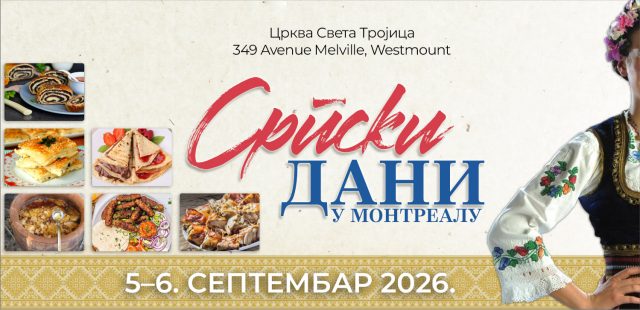 СРПСКИ ДАНИ У МОНТРЕАЛУ