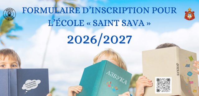 INSCRIPTION À L&rsquo;ÉCOLE « SAINT-SAVA » – ANNÉE SCOLAIRE 2026-2027