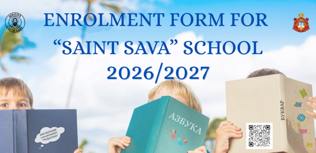 REGISTRATION FOR SAINT SAVA SCHOOL – 2026–2027 SCHOOL YEAR