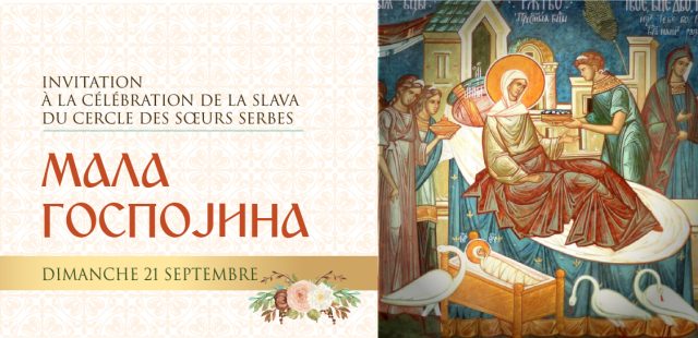 Célébration de la slava du Cercle des Sœurs Serbes – Dimanche 20 septembre
